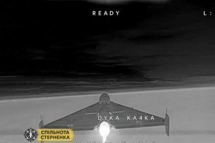 Ucrainenii au doborât o Shahed înarmată cu o rachetă aer-aer cu ajutorul dronei interceptoare Sting