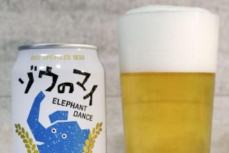 O bere neobișnuită face furori în Japonia: este făcută din orezul care altfel ar ajunge la gunoi. Cât alcool conține