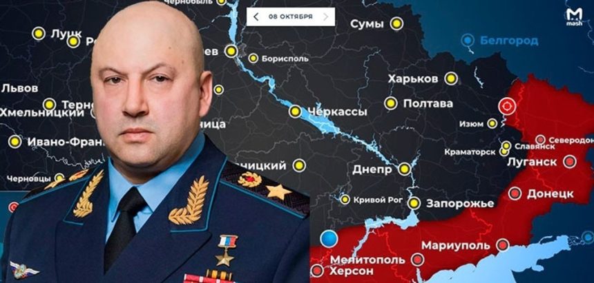 Surovikin nu va deveni Măcelarul din Kiev - revenirea sa ar putea declanșa o criză ce îl amenință direct pe Putin Surovikin nu va deveni „Măcelarul din Kiev”. De ce revenirea generalului rus căzut în dizgrație se poate întoarce împotriva lui Putin